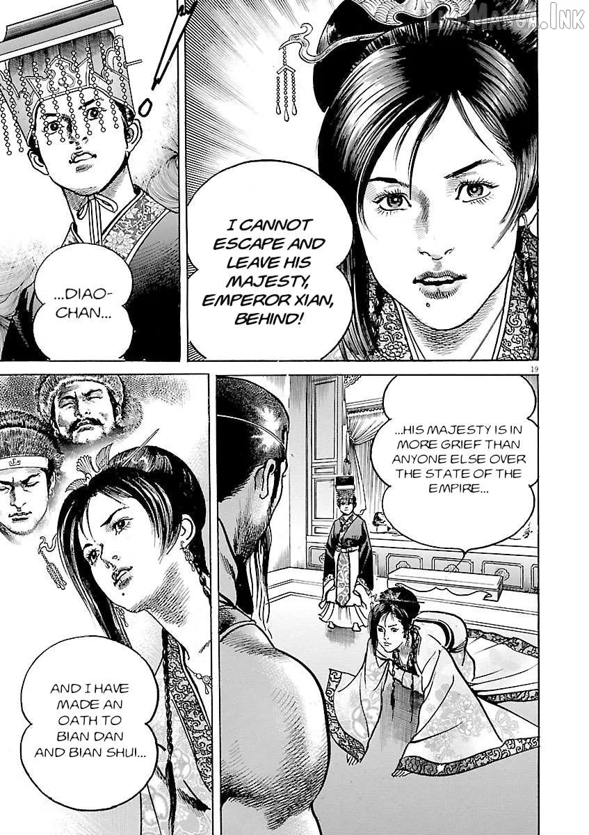 Lord  Manga Chapter 58 page 18 - 