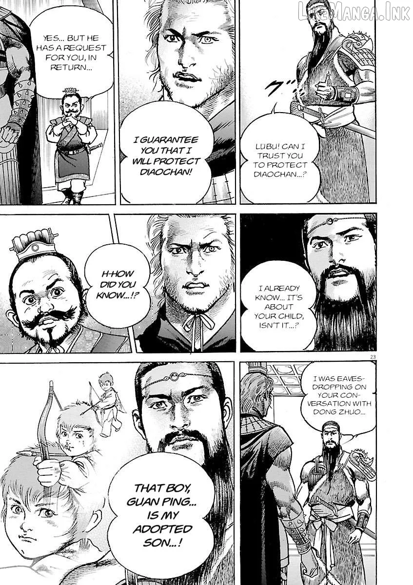 Lord  Manga Chapter 58 page 22 - 