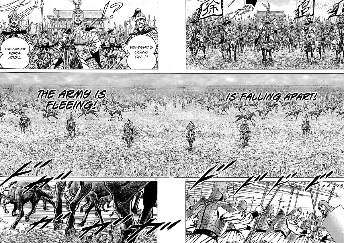 Lord  Manga Chapter 58 page 24 - 
