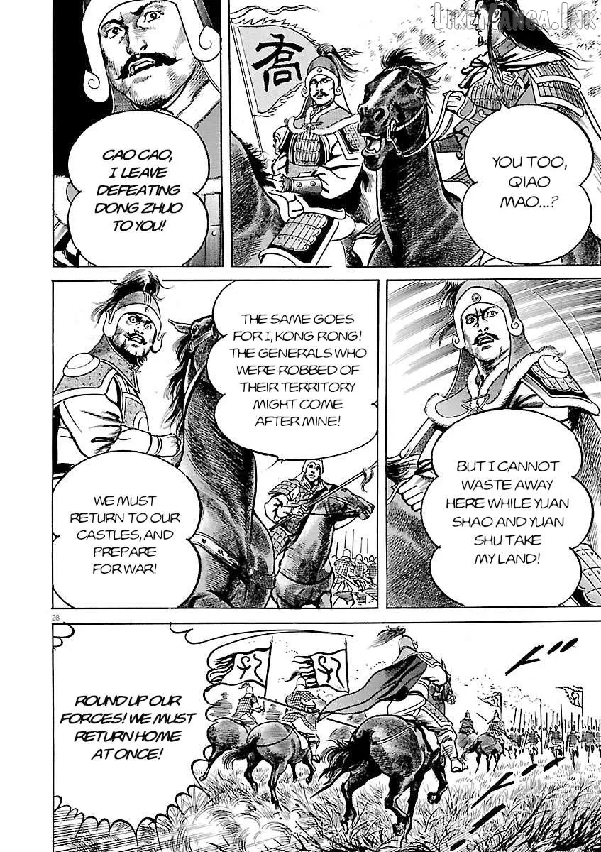 Lord  Manga Chapter 58 page 25 - 