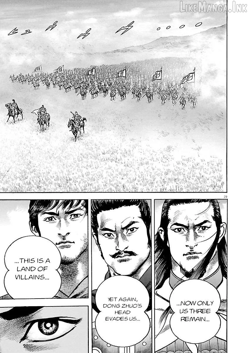 Lord  Manga Chapter 58 page 26 - 
