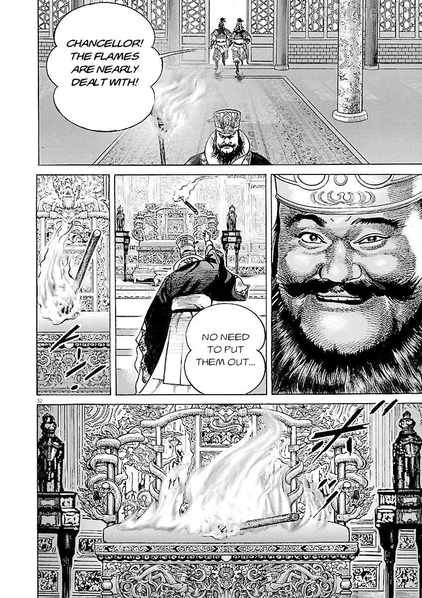 Lord  Manga Chapter 58 page 29 - 