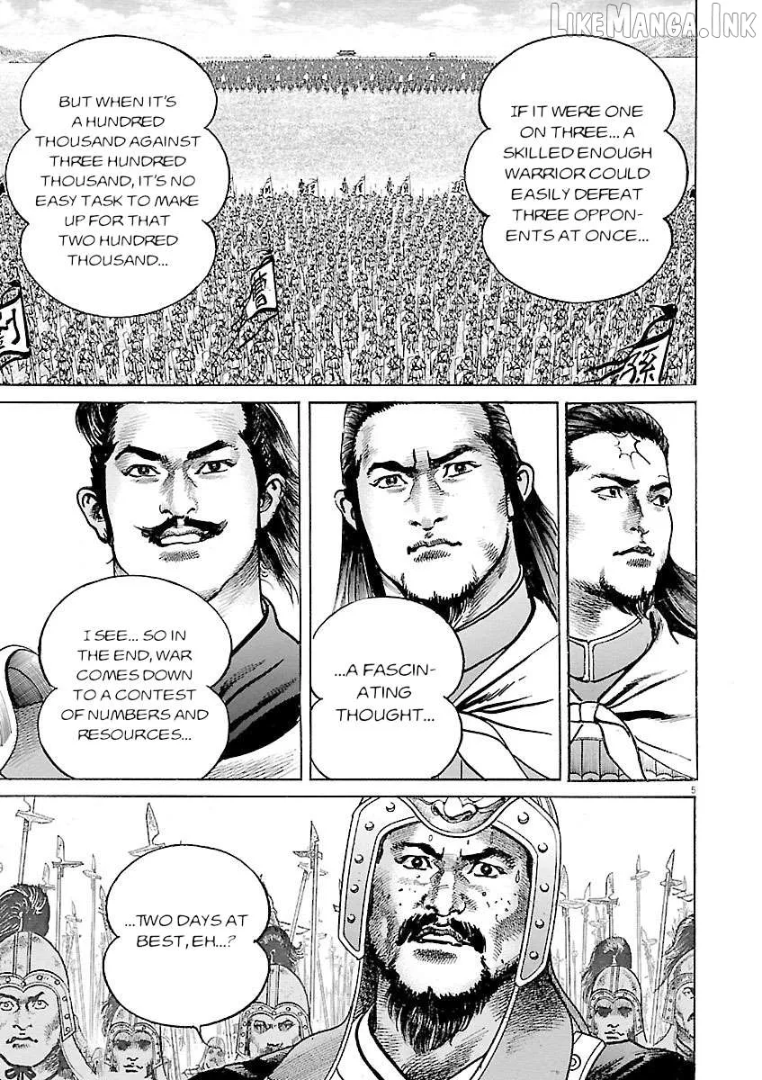 Lord  Manga Chapter 58 page 4 - 