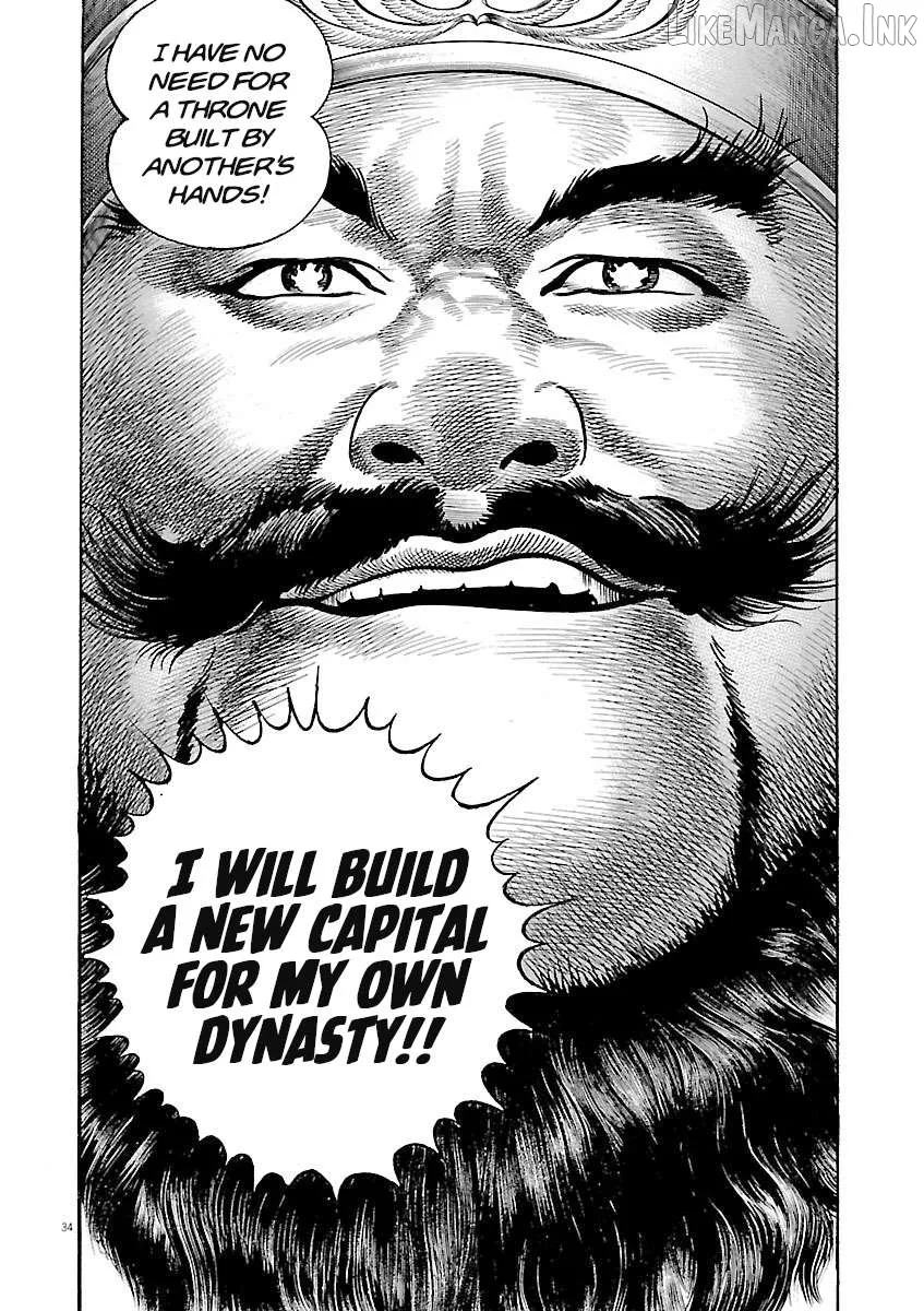 Lord  Manga Chapter 58 page 31 - 