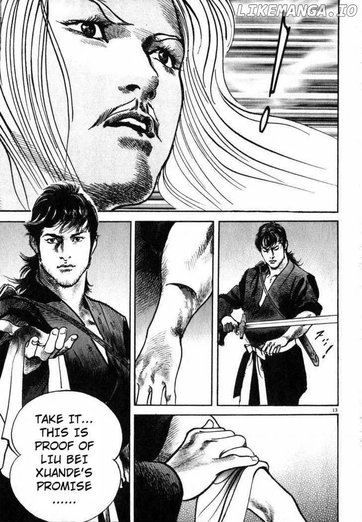 Lord  Manga Chapter 6 page 12 - 