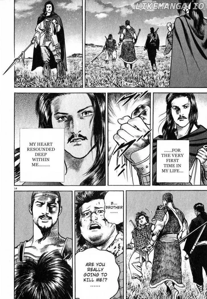 Lord  Manga Chapter 6 page 13 - 