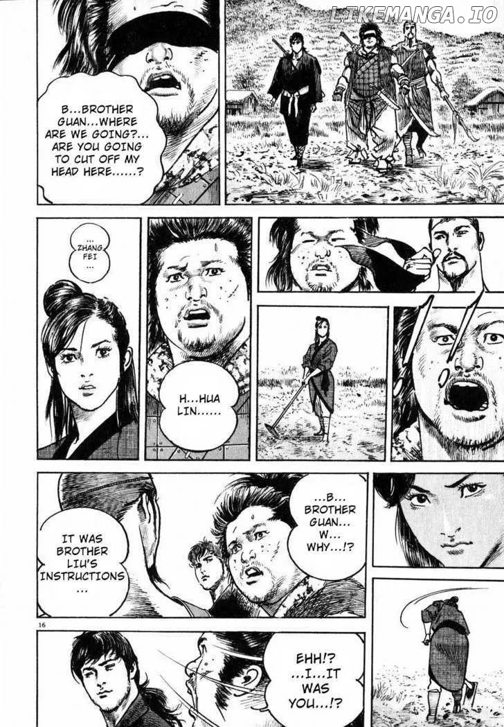 Lord  Manga Chapter 6 page 15 - 