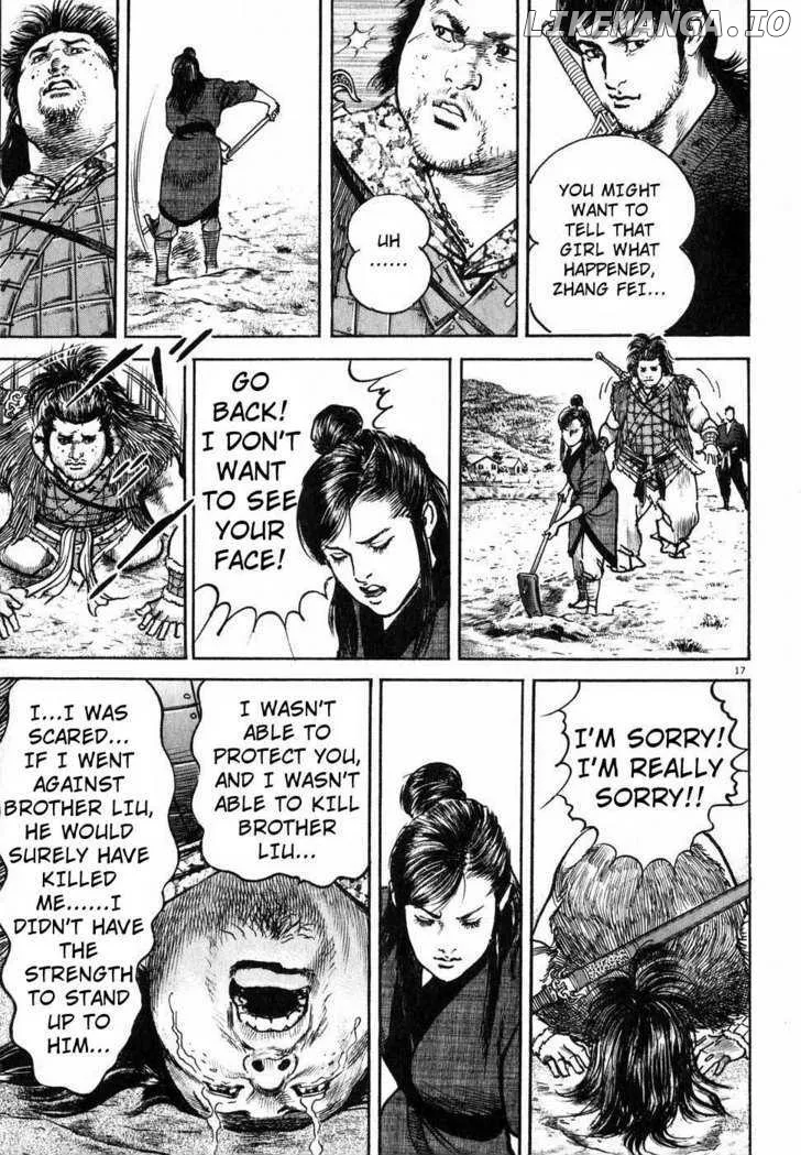 Lord  Manga Chapter 6 page 16 - 