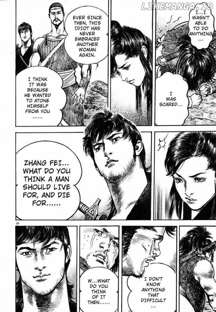 Lord  Manga Chapter 6 page 17 - 