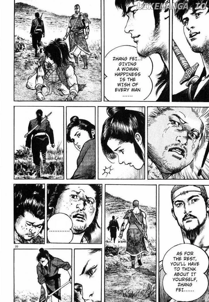 Lord  Manga Chapter 6 page 19 - 