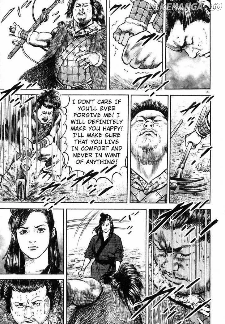 Lord  Manga Chapter 6 page 20 - 