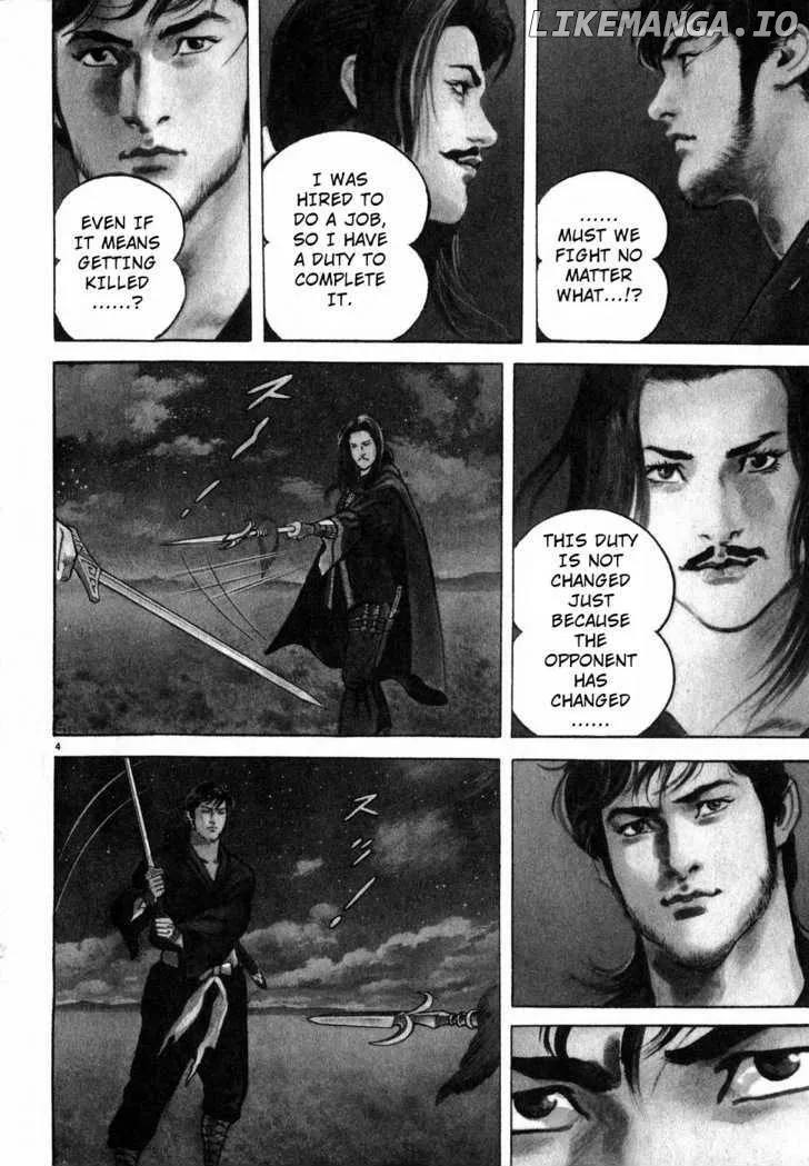 Lord  Manga Chapter 6 page 3 - 