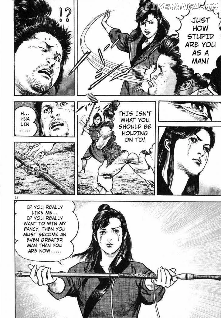 Lord  Manga Chapter 6 page 21 - 