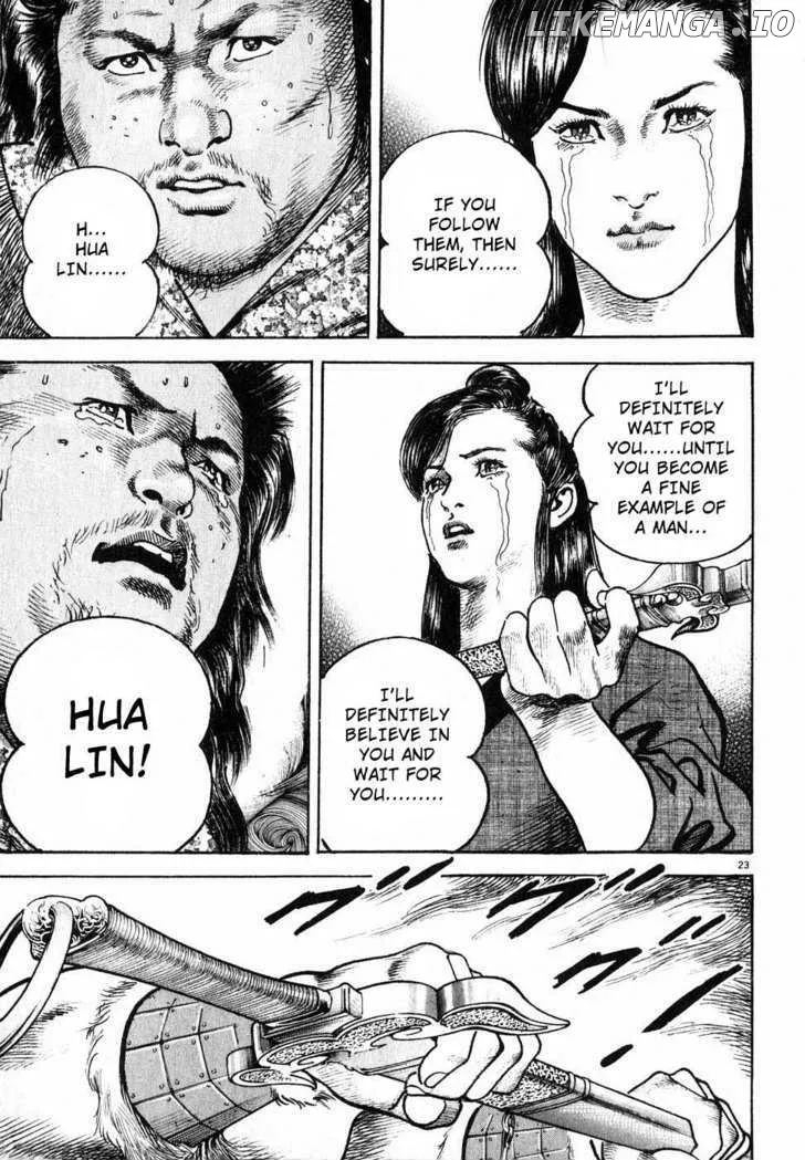 Lord  Manga Chapter 6 page 22 - 