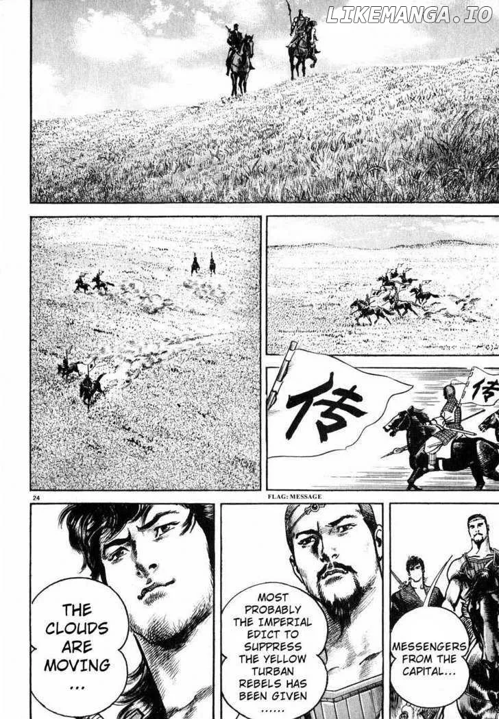 Lord  Manga Chapter 6 page 23 - 