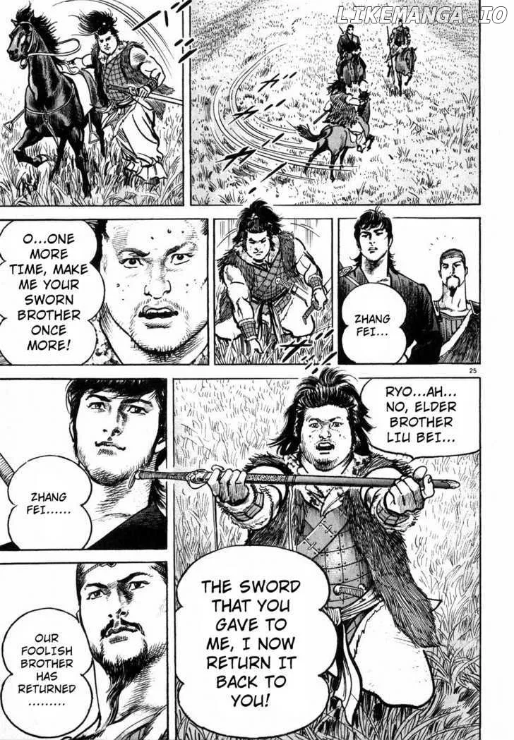 Lord  Manga Chapter 6 page 24 - 