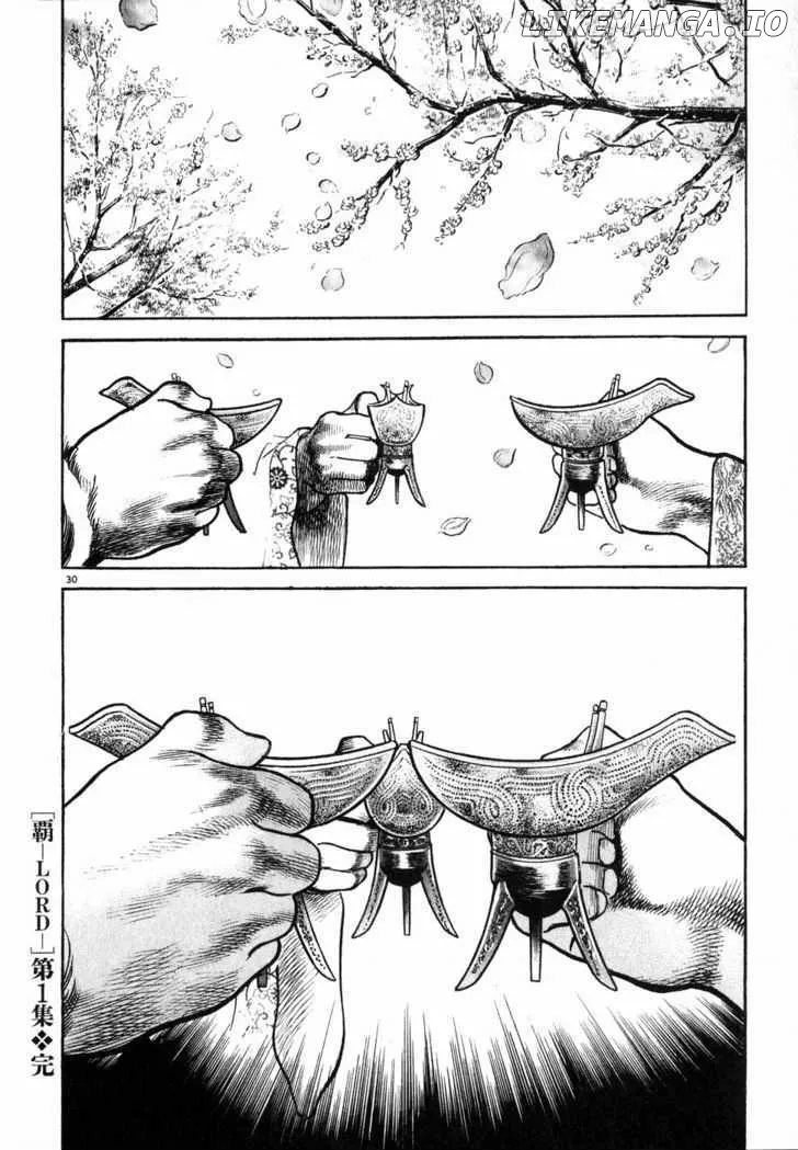 Lord  Manga Chapter 6 page 27 - 