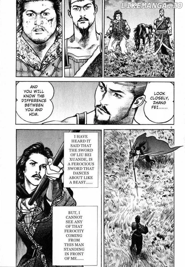 Lord  Manga Chapter 6 page 4 - 