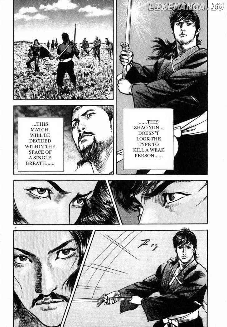 Lord  Manga Chapter 6 page 5 - 