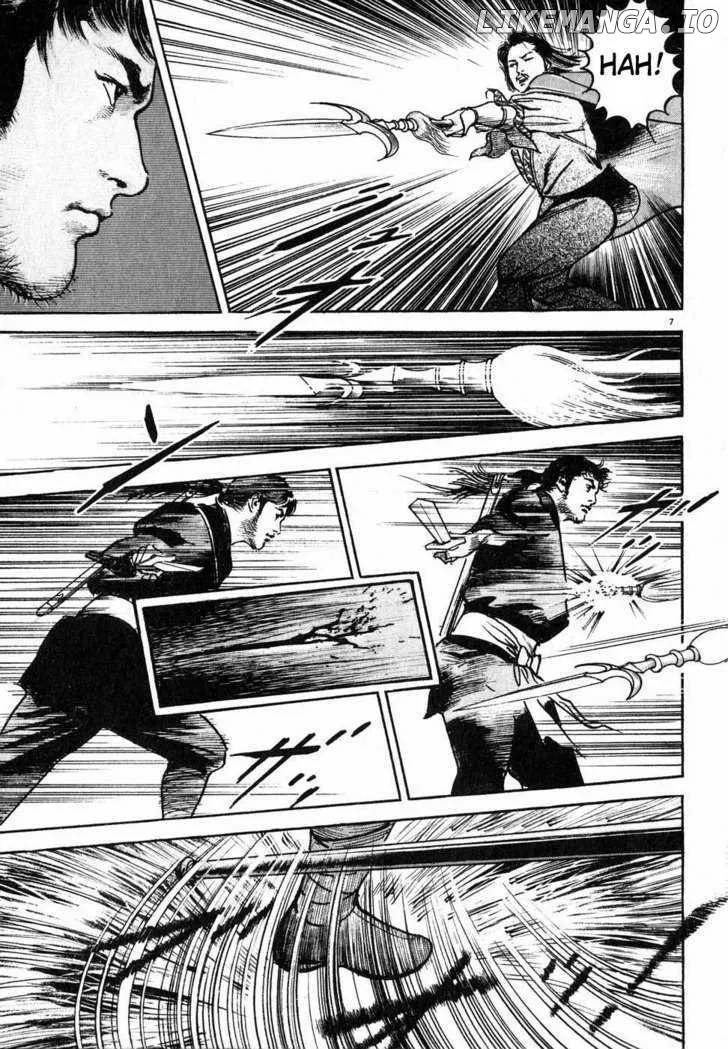 Lord  Manga Chapter 6 page 6 - 