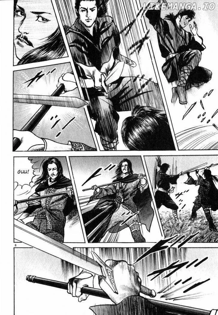 Lord  Manga Chapter 6 page 7 - 