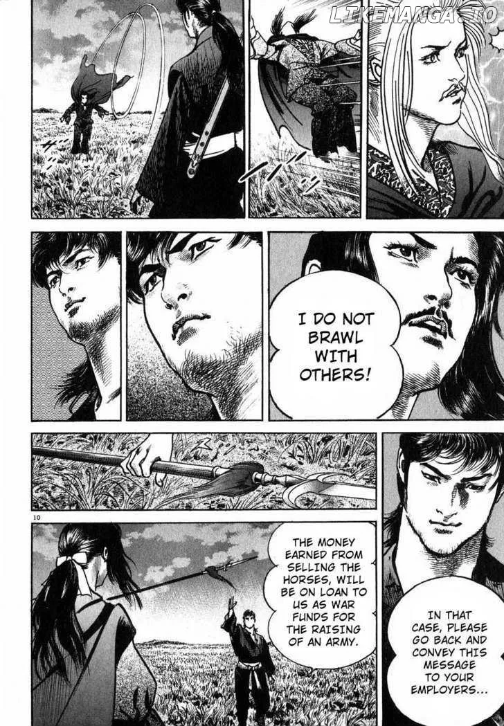Lord  Manga Chapter 6 page 9 - 