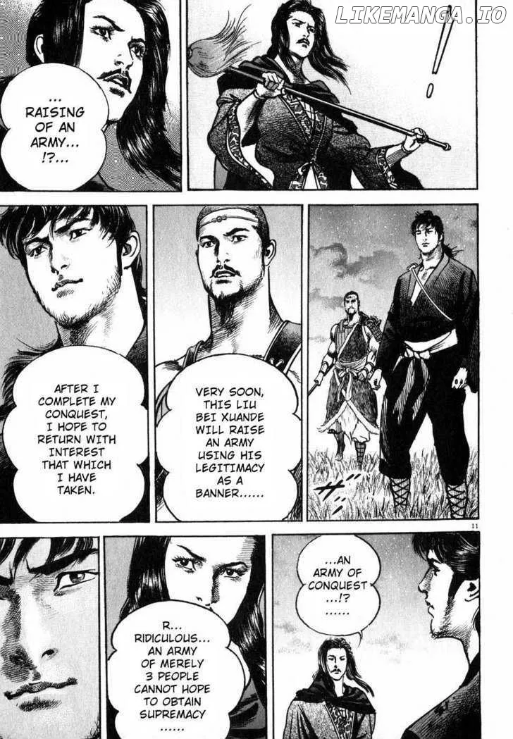 Lord  Manga Chapter 6 page 10 - 