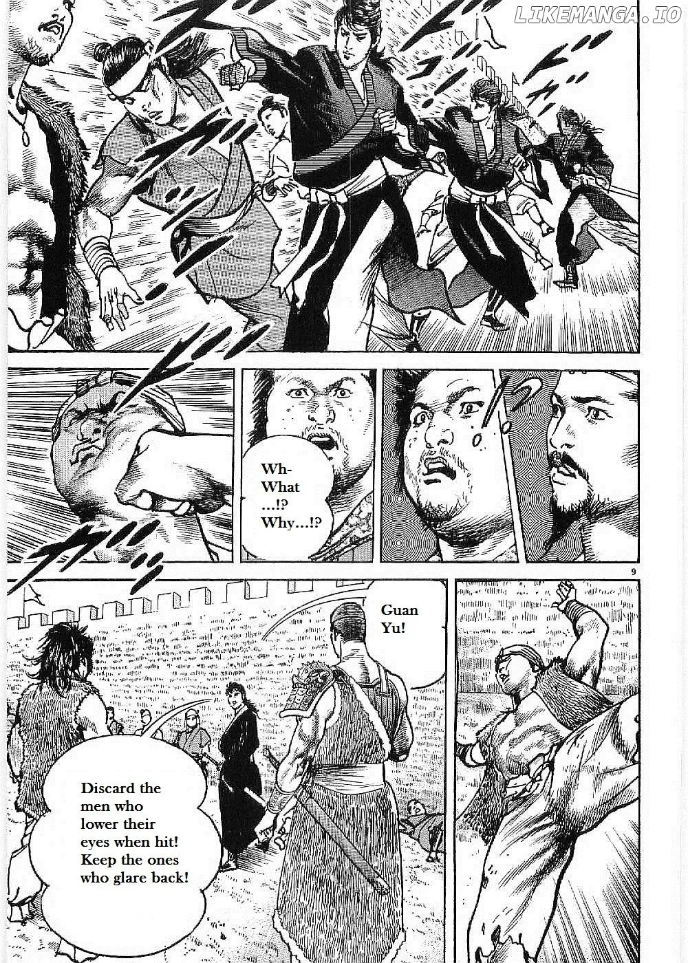 Lord  Manga Chapter 7 page 11 - 