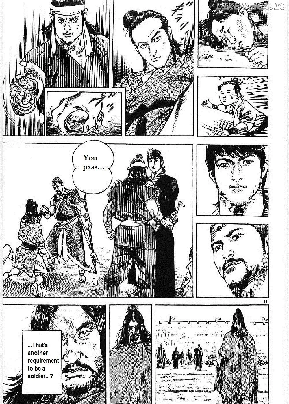 Lord  Manga Chapter 7 page 13 - 