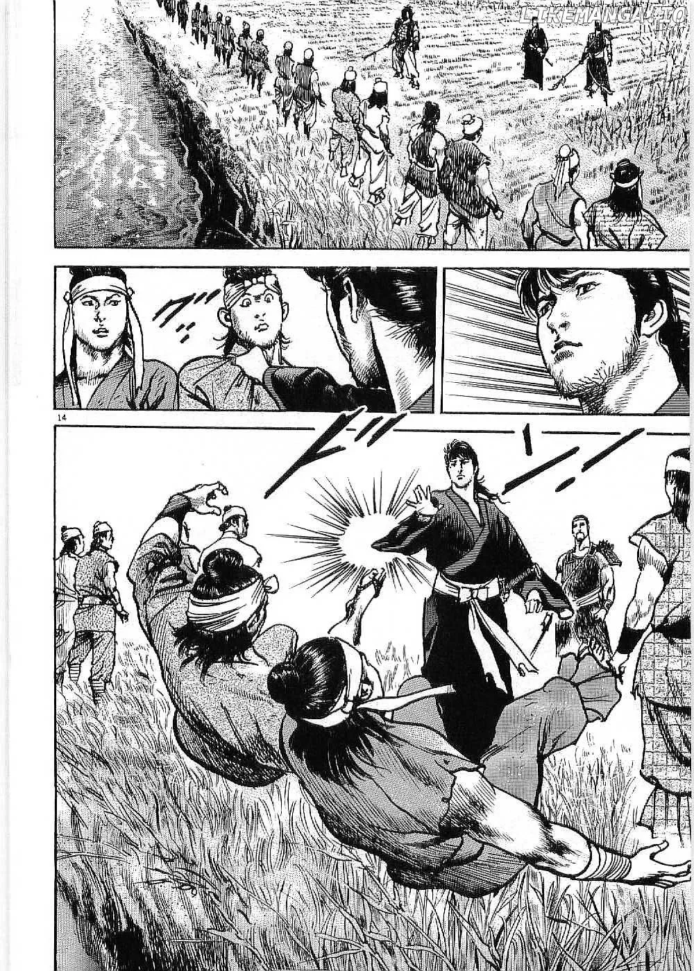 Lord  Manga Chapter 7 page 16 - 