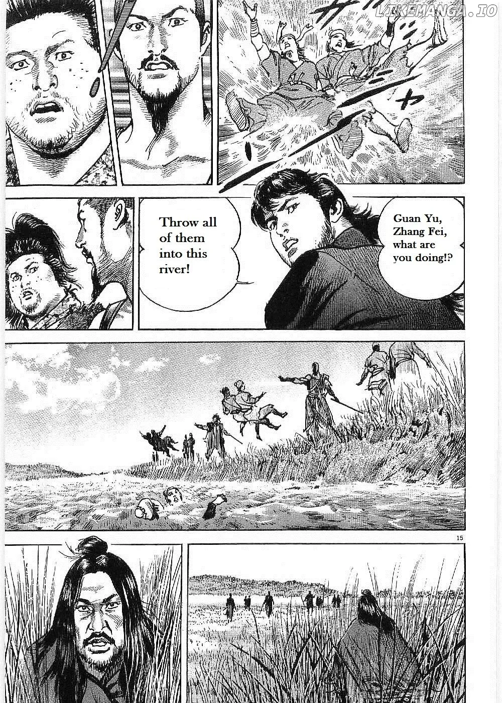 Lord  Manga Chapter 7 page 17 - 