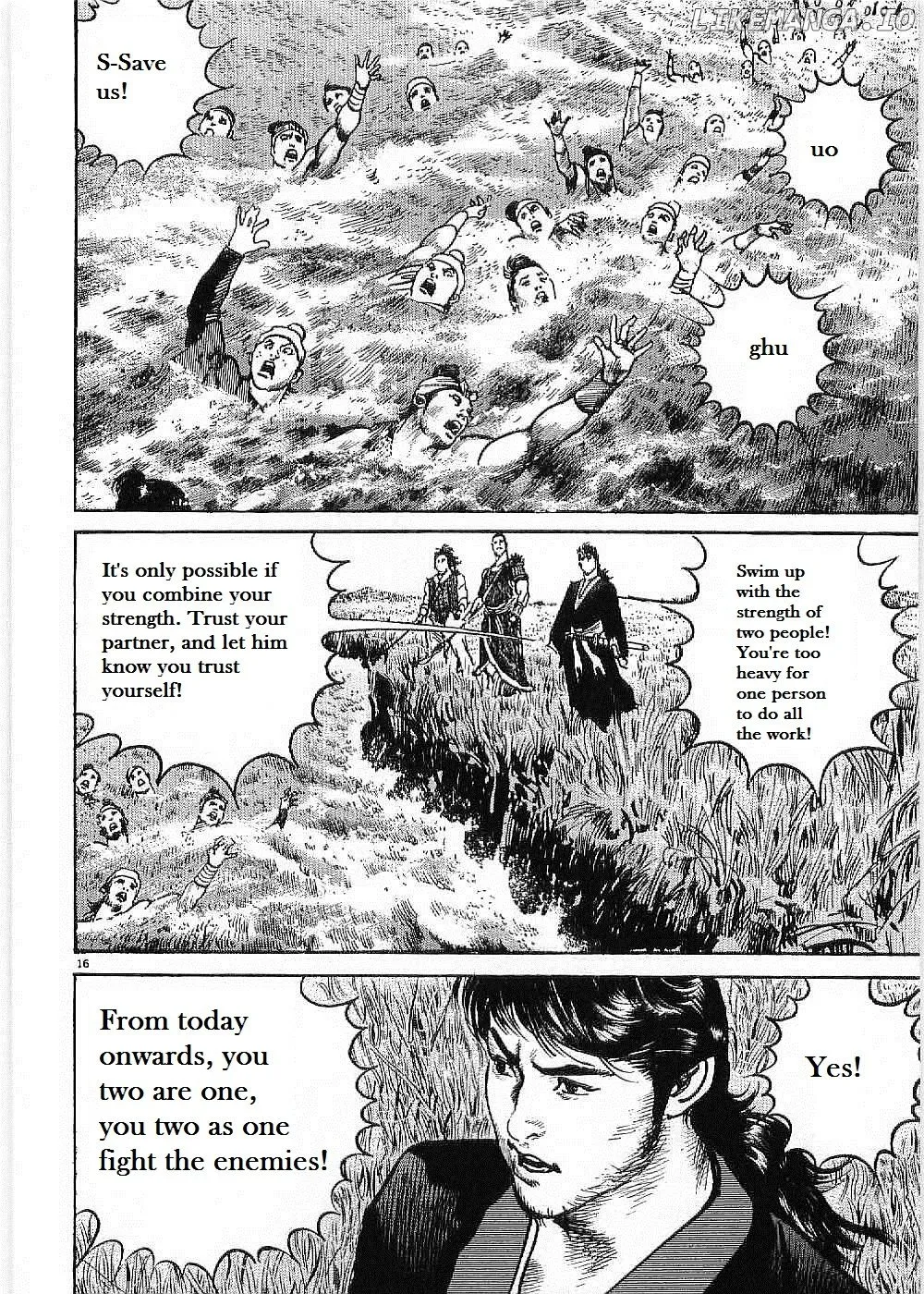 Lord  Manga Chapter 7 page 18 - 