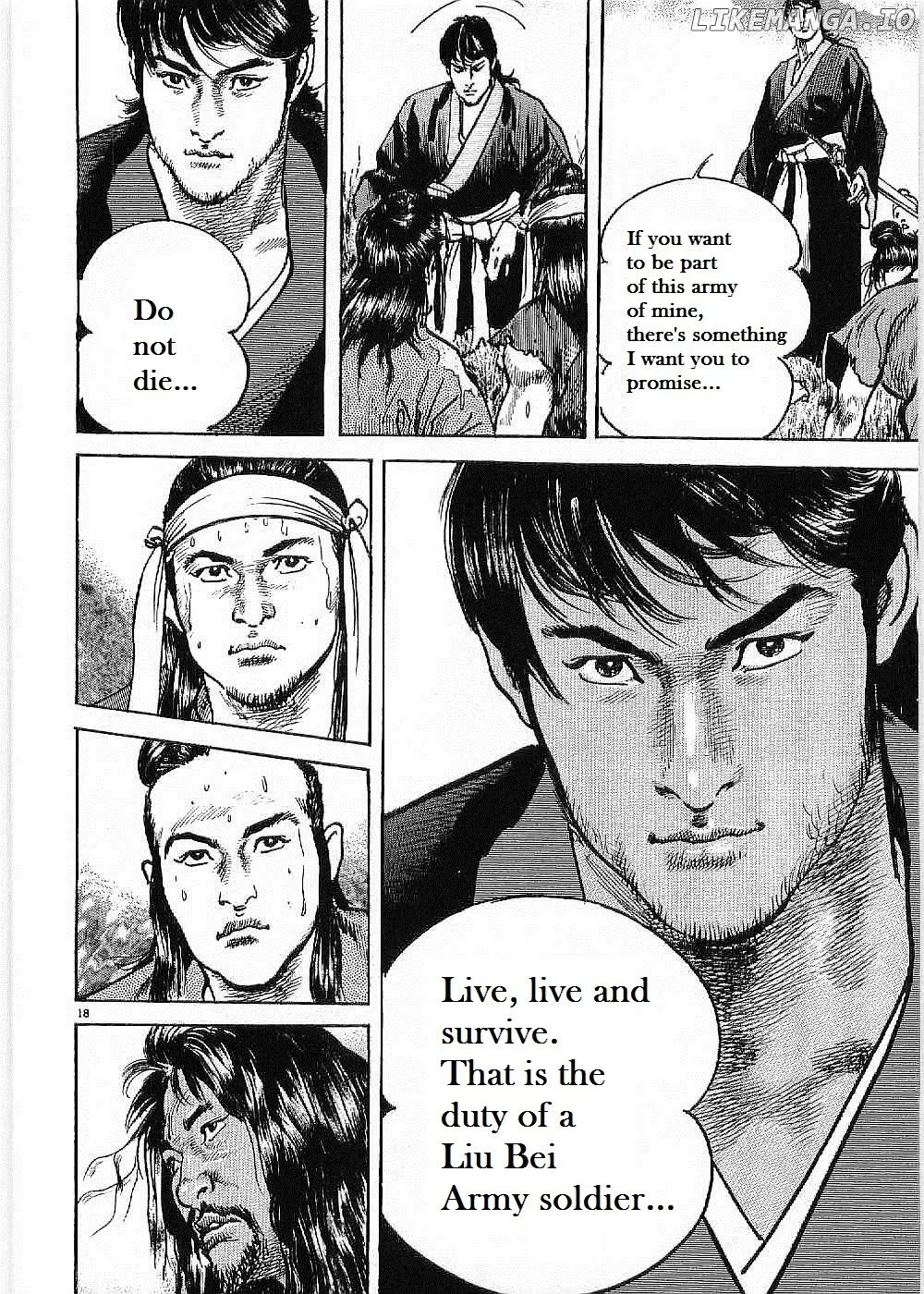Lord  Manga Chapter 7 page 20 - 