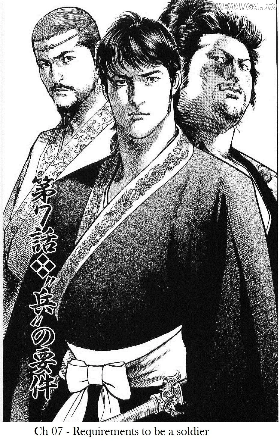 Lord  Manga Chapter 7 page 3 - 