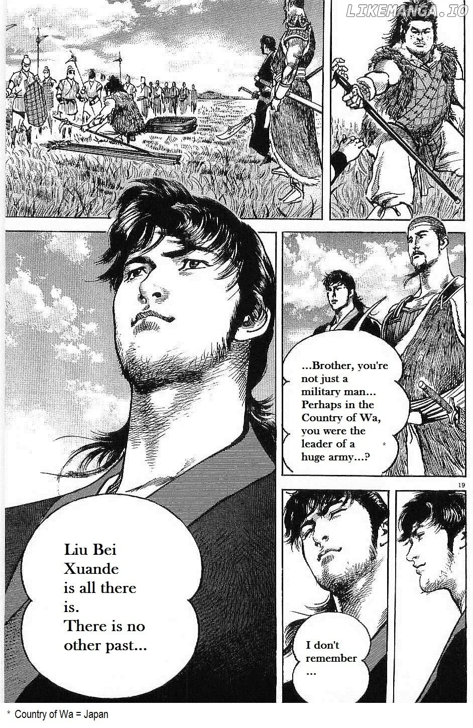 Lord  Manga Chapter 7 page 21 - 