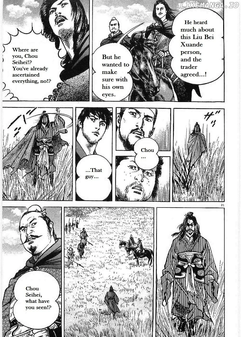 Lord  Manga Chapter 7 page 23 - 