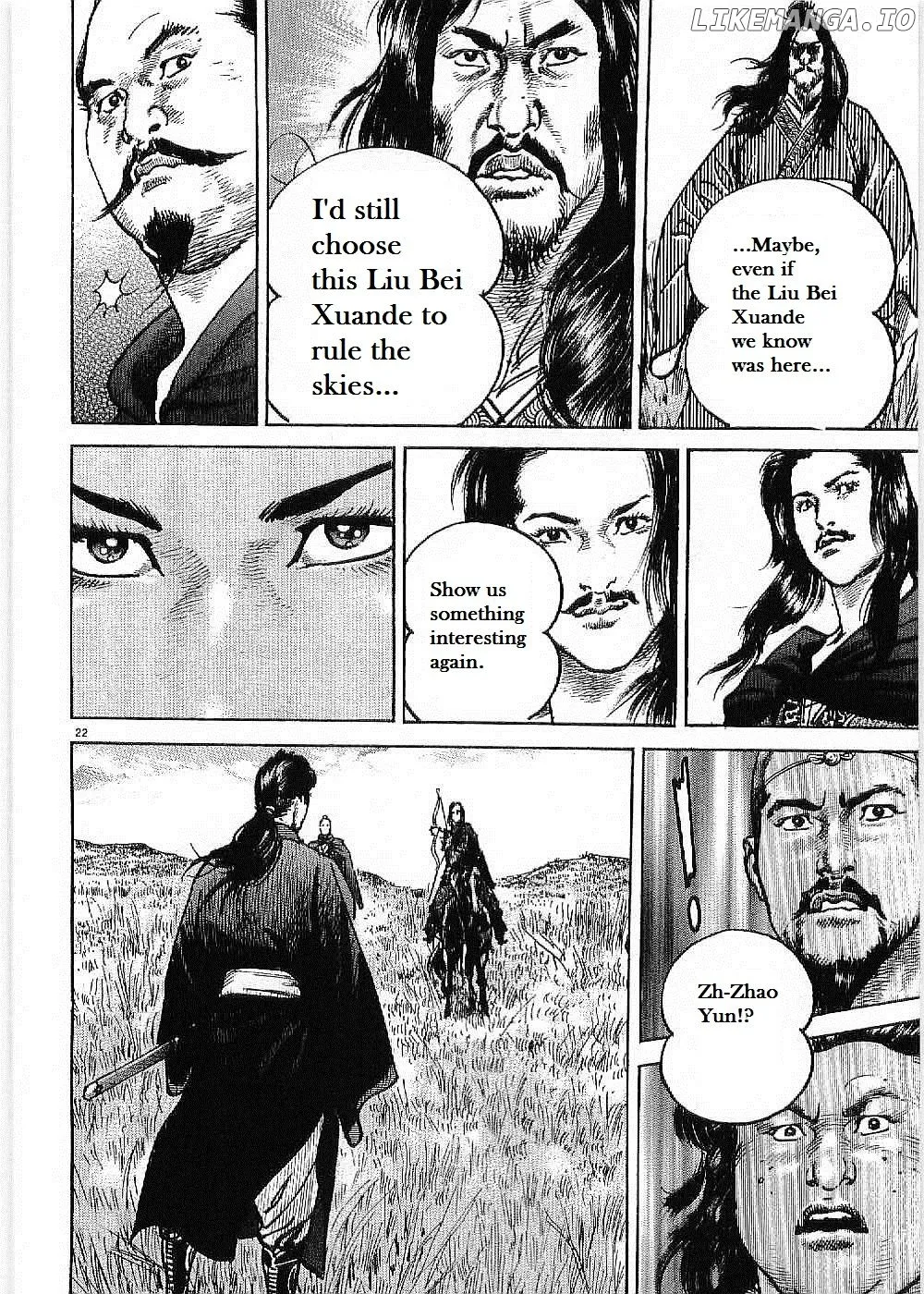 Lord  Manga Chapter 7 page 24 - 