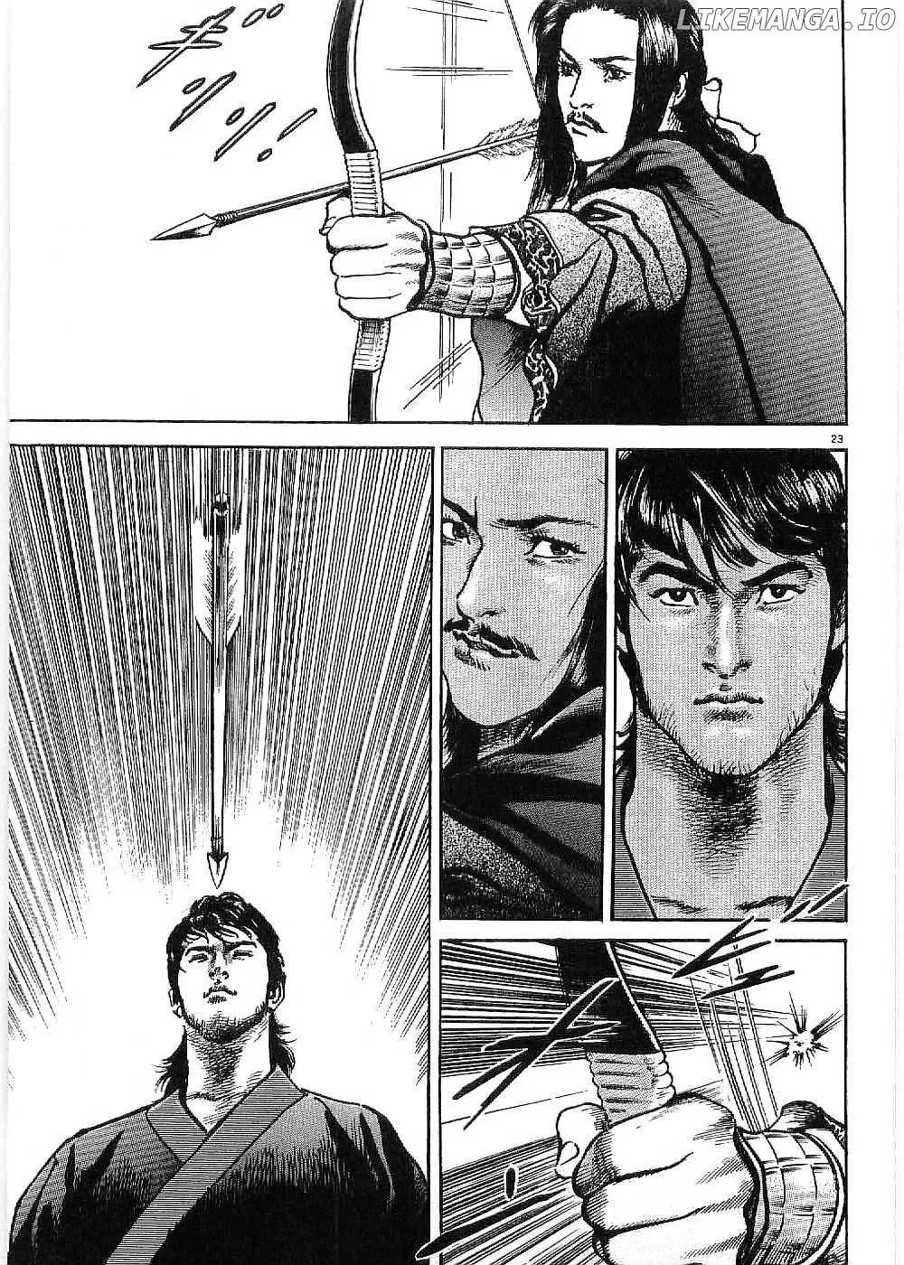 Lord  Manga Chapter 7 page 25 - 