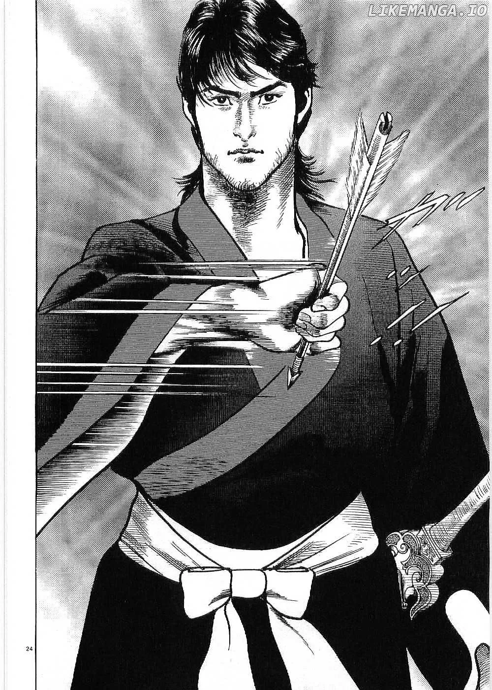 Lord  Manga Chapter 7 page 26 - 