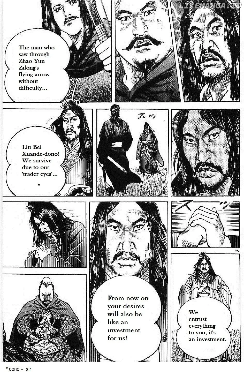 Lord  Manga Chapter 7 page 27 - 