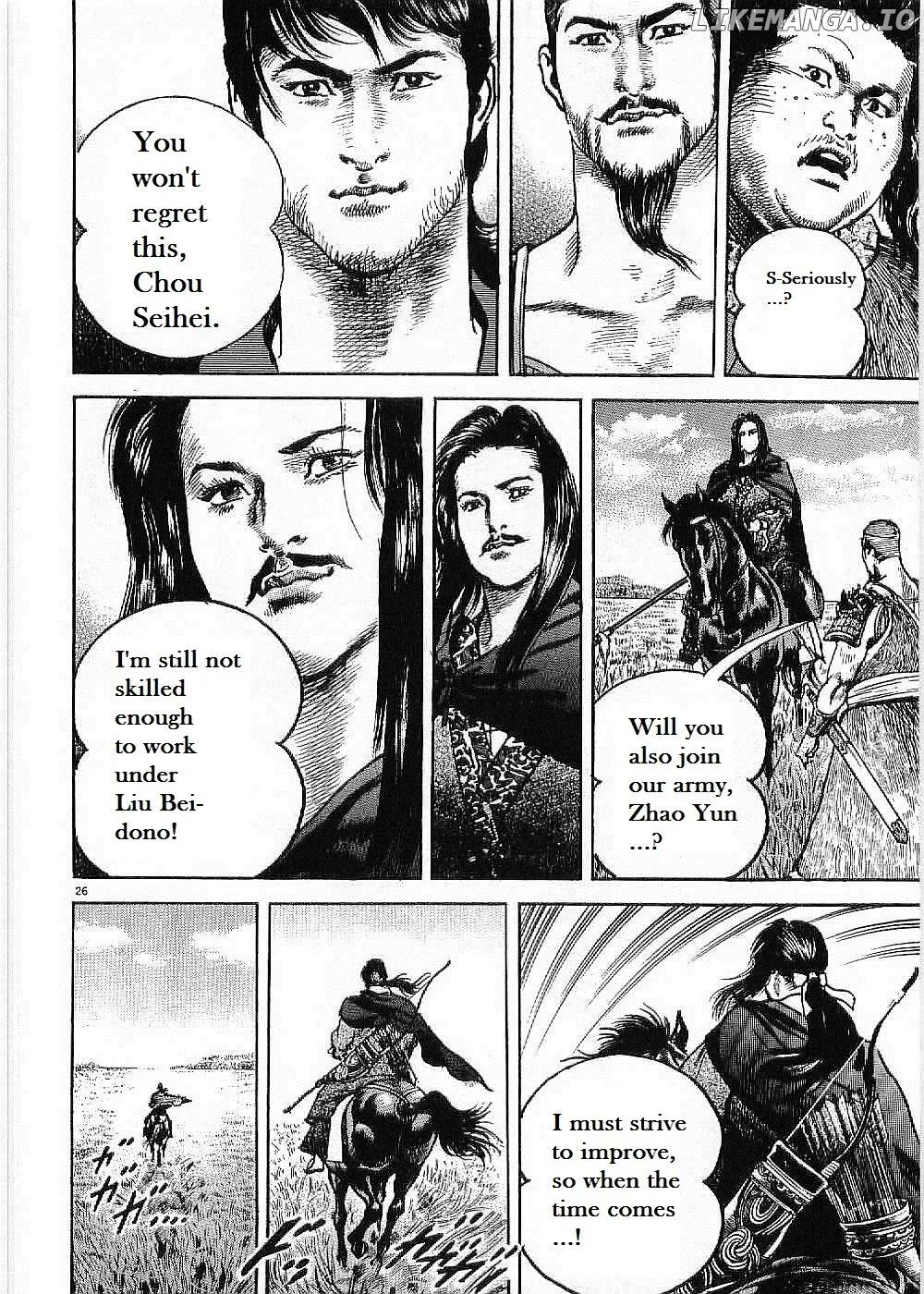Lord  Manga Chapter 7 page 28 - 