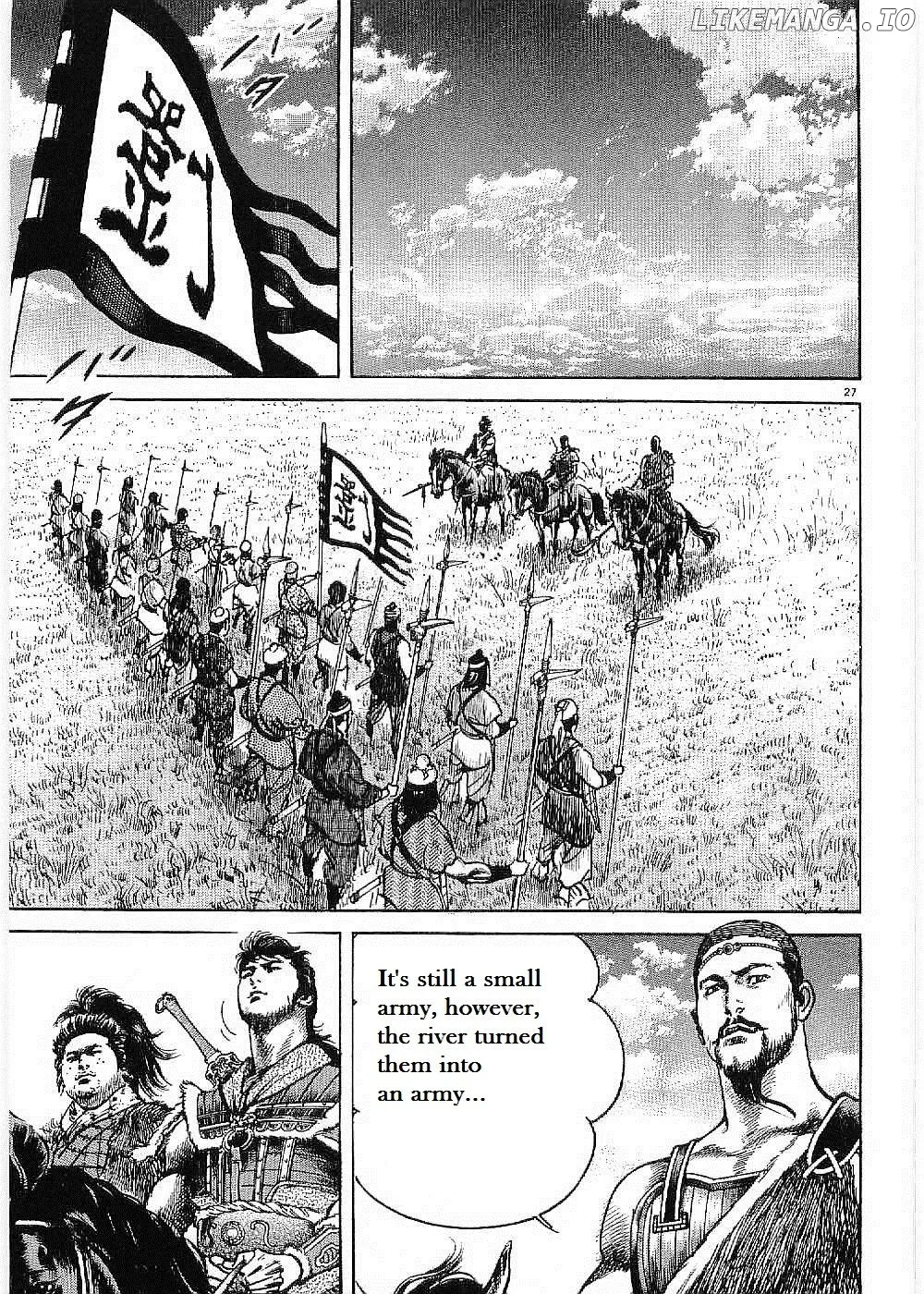 Lord  Manga Chapter 7 page 29 - 