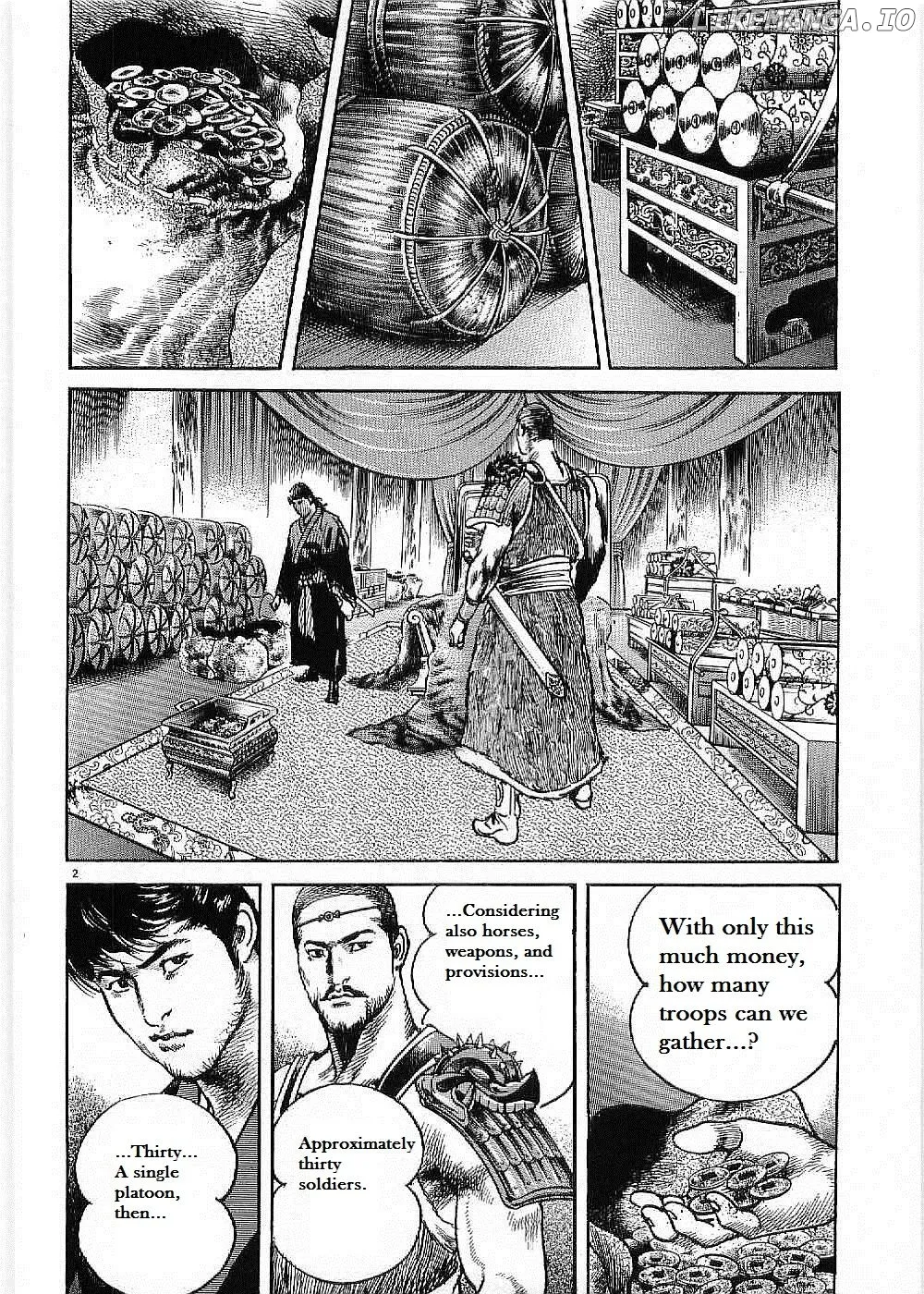 Lord  Manga Chapter 7 page 4 - 