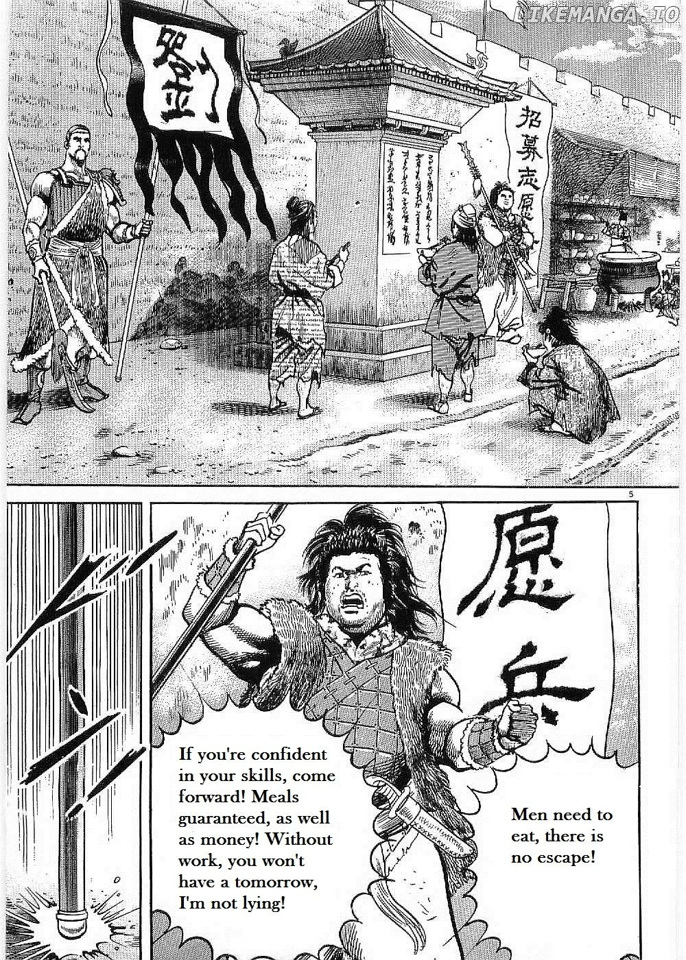 Lord  Manga Chapter 7 page 7 - 