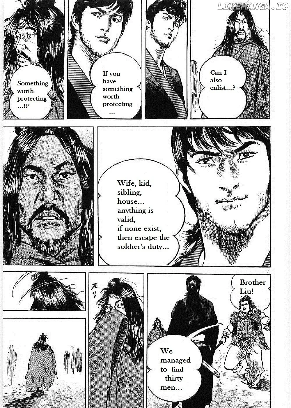 Lord  Manga Chapter 7 page 9 - 