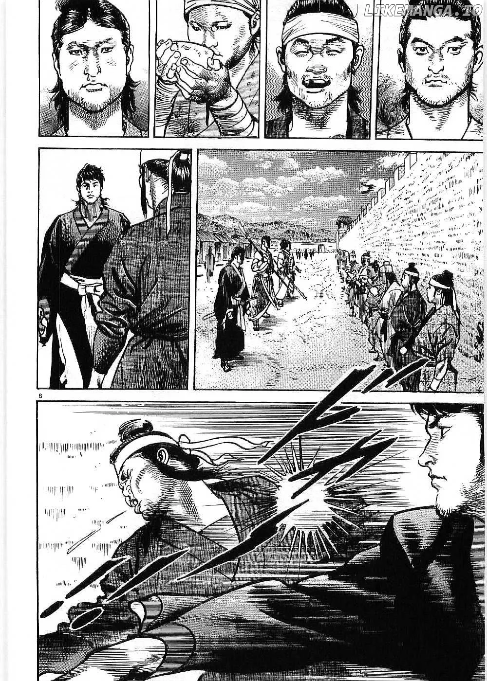 Lord  Manga Chapter 7 page 10 - 