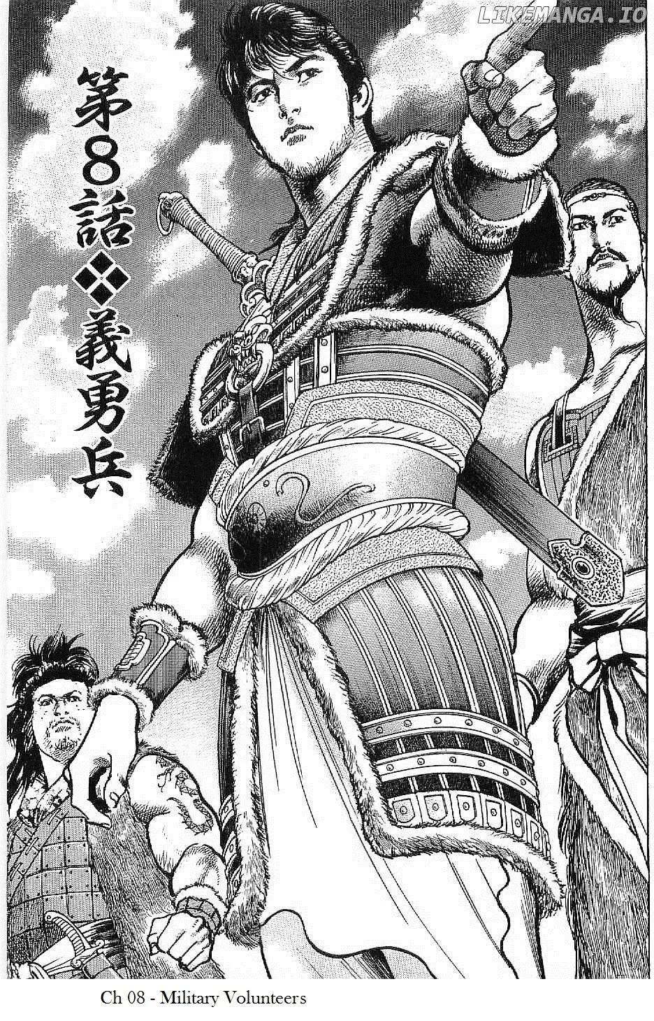 Lord  Manga Chapter 8 page 1 - 