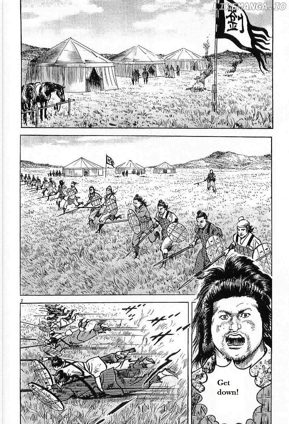 Lord  Manga Chapter 8 page 2 - 