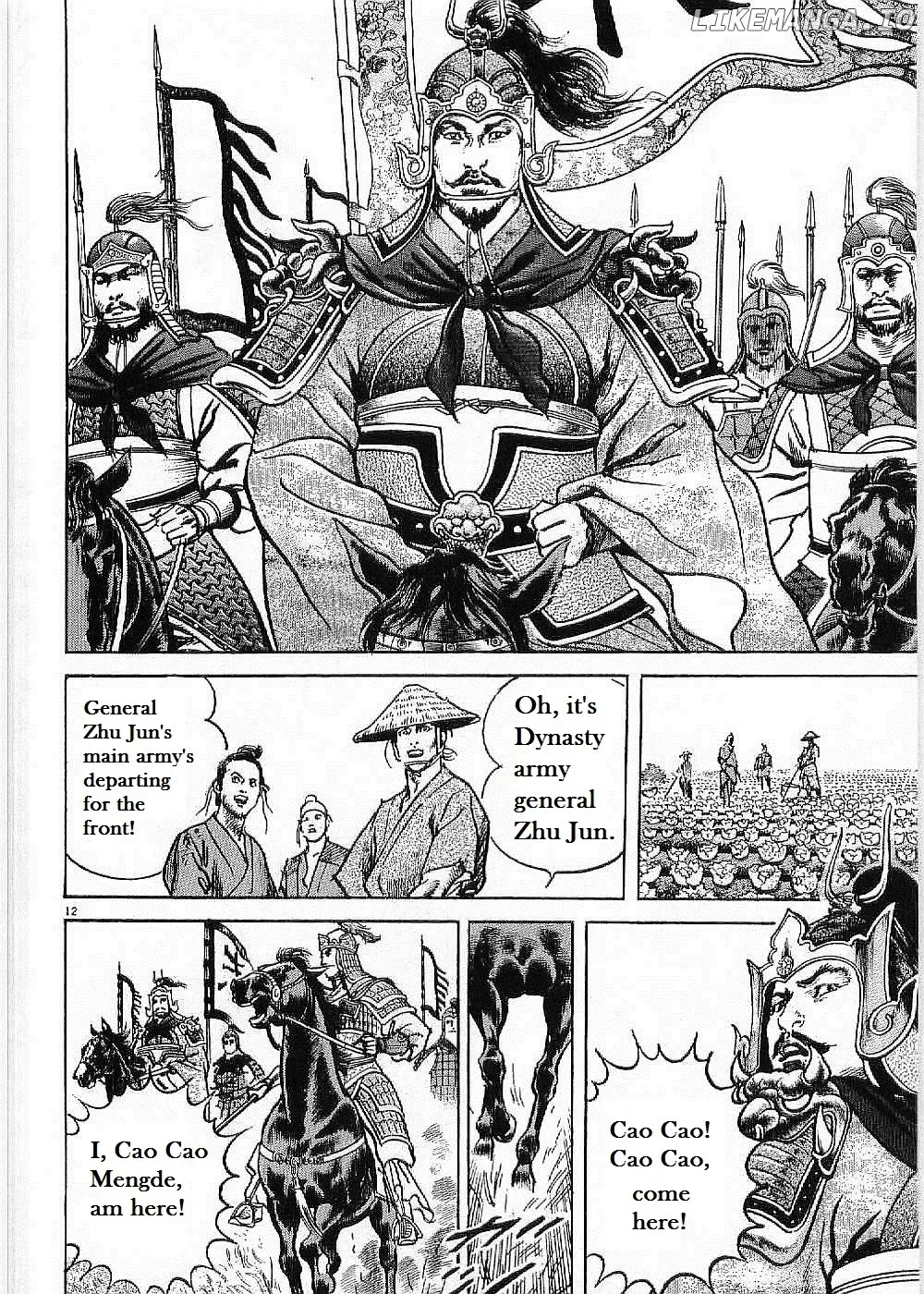 Lord  Manga Chapter 8 page 11 - 
