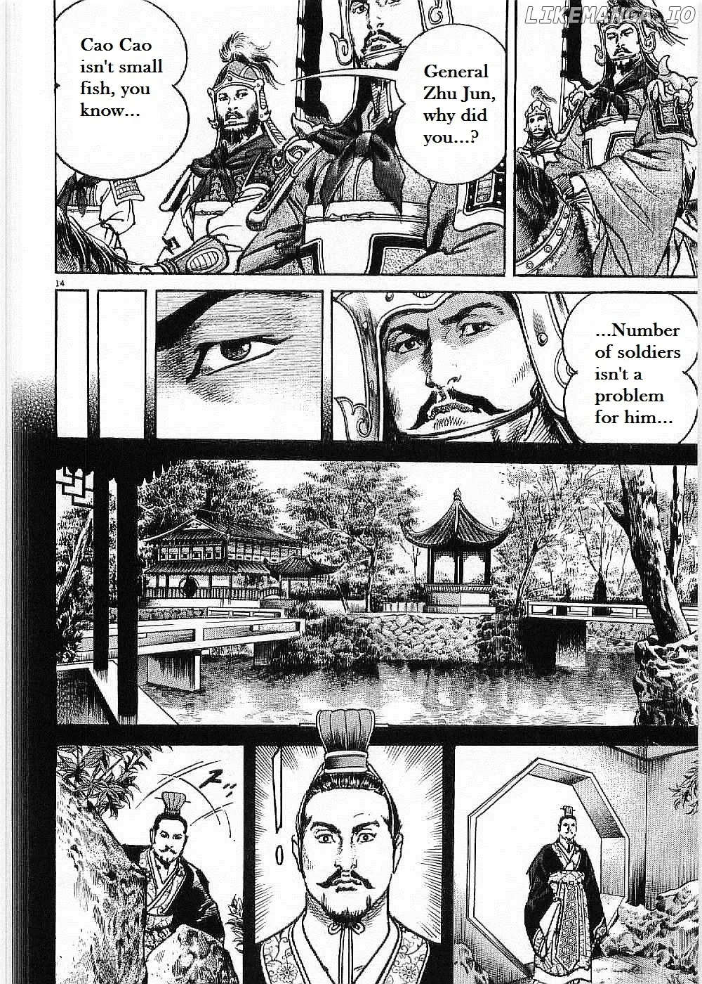 Lord  Manga Chapter 8 page 13 - 